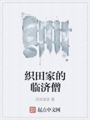 ֯��ҵ��ټ�ɮС˵