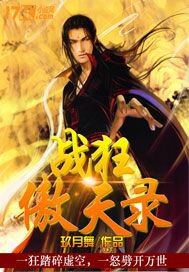 ս�����¼С˵