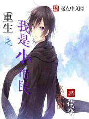 ����֮����С����С˵