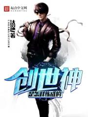 ���������������ɵ�С˵