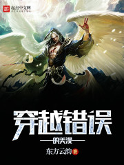 ��Խ���������С˵