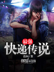 ��ǿ��ݴ�˵С˵