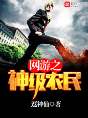 ����֮��ũ�������Ķ�txt����