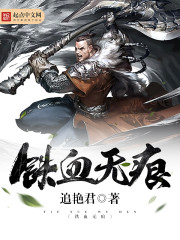 ��Ѫ�޺������Ķ�txt����