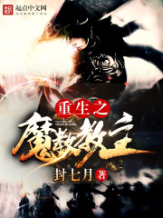 ����֮ħ�̽��������Ķ�txt����