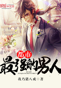 ������ǿ������С˵