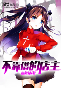 �����׵ĵ���С˵