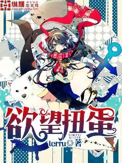 ����Ť��С˵