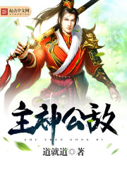 ���񹫵�С˵