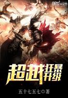 ��Խ�����������Ķ�txt����