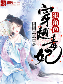 ��Խ�����ݽ�ɫС˵