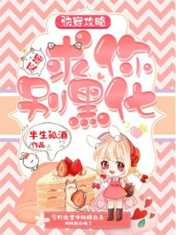 �촩���ԣ����ɣ������ڻ�С˵