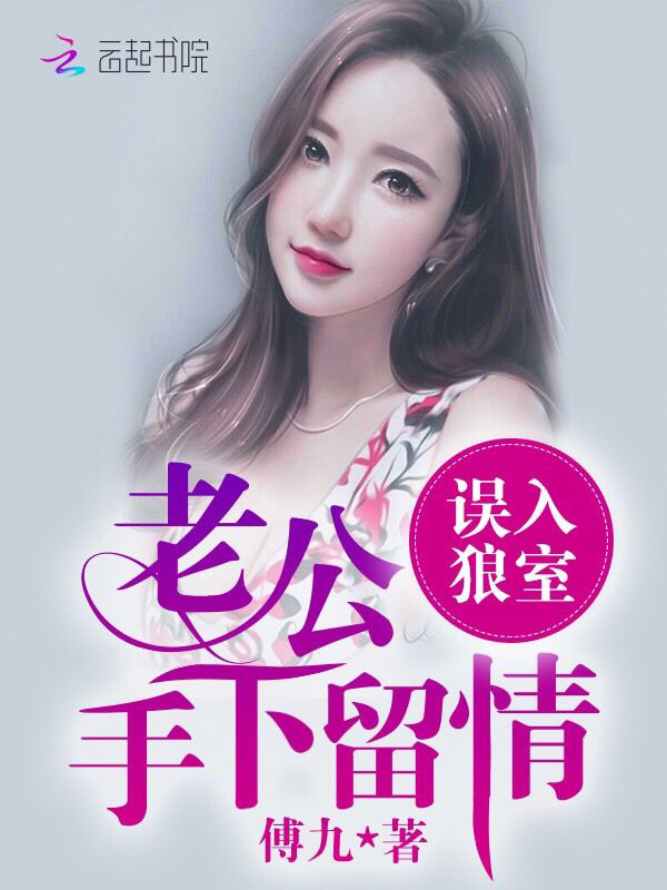 �������ң��Ϲ��������飡С˵