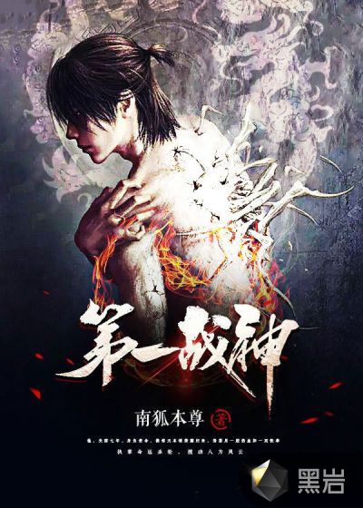 ��һս��С˵