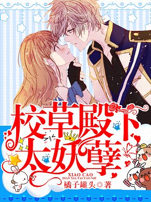 У�ݵ���̫����С˵