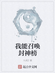 �����ٻ������С˵