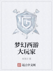 �λ����δ����С˵