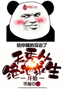 ����Ӿ���������ʼС˵