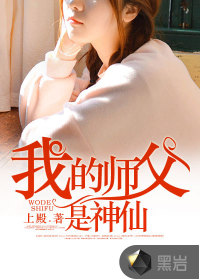 �ҵ�ʦ�������������Ķ�txt����