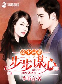 ���ٱƻ飺����ı��С˵