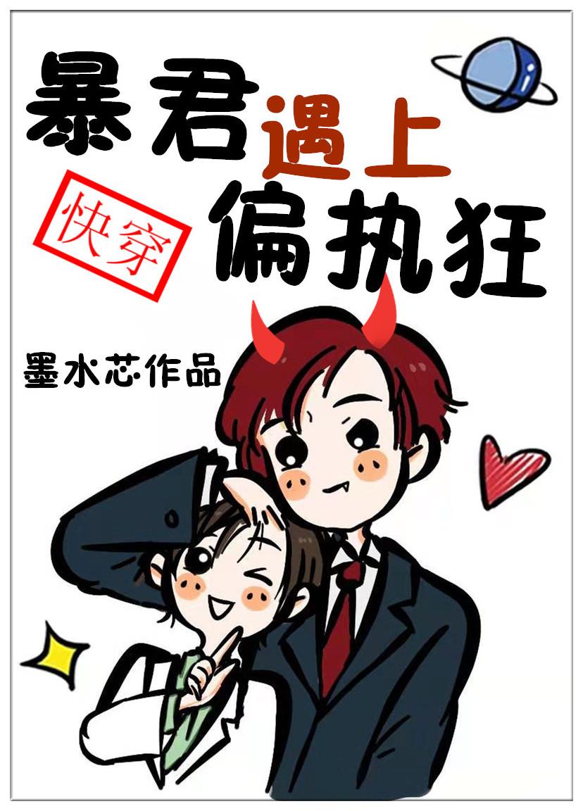 ��������ƫִ��[�촩]�����Ķ�txt����