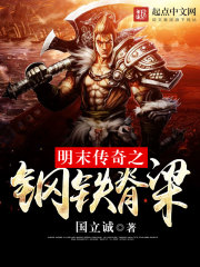 ��ĩ����֮��������С˵