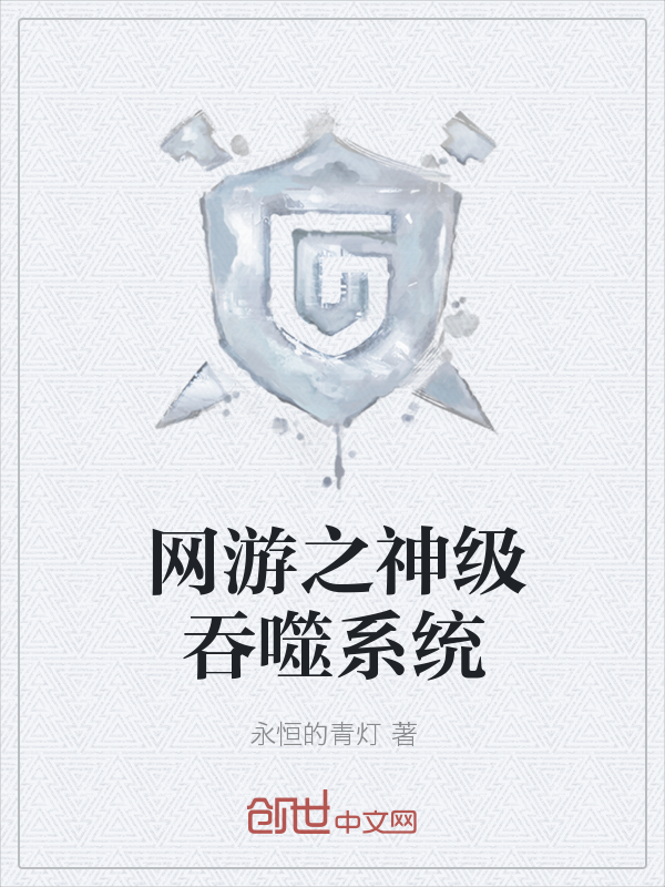 ����֮������ϵͳ�����Ķ�txt����