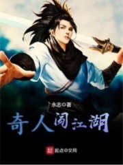 ���˴�����С˵