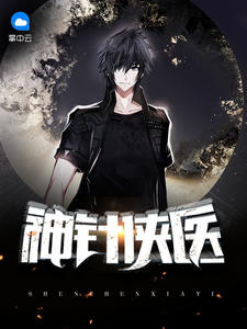 ������ҽС˵