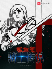 ��Ѫ����ʿ��ԴС˵