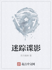 ���ٵ�ӰС˵