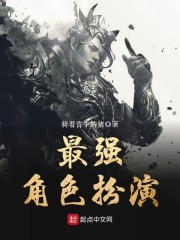 ��ǿ��ɫ����