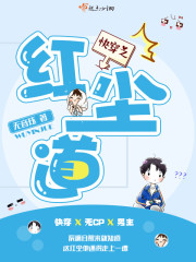 �촩֮�쳾��С˵