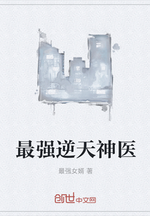 ��ǿ������ҽС˵