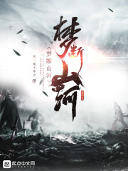 �ζ�ɽ��С˵