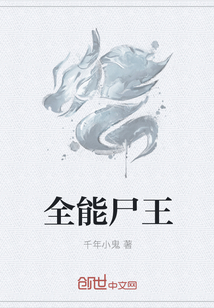 ȫ��ʬ�������Ķ�txt����