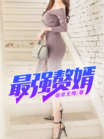 ��ǿ׸��С˵