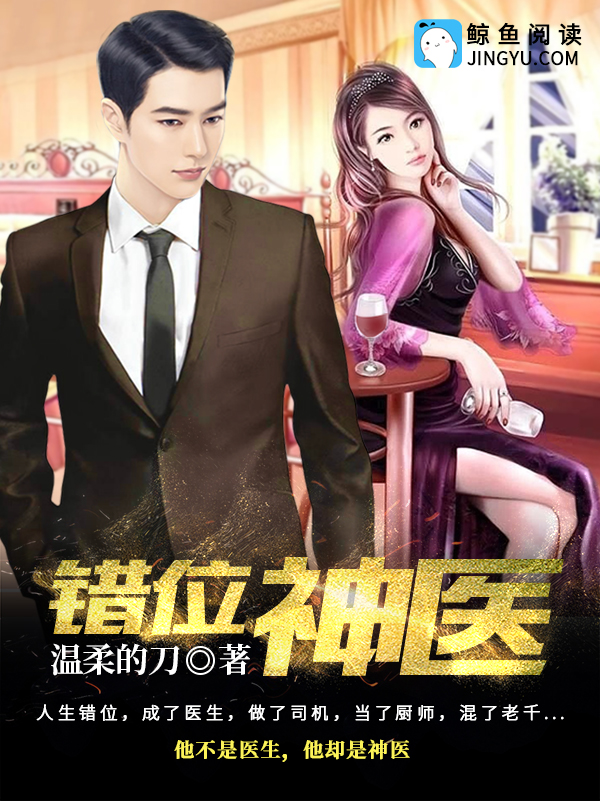 ��λ��ҽ�����Ķ�txt����