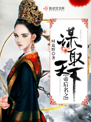 �ۺ���֮ıȡ����С˵