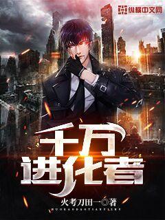 ǧ�������С˵