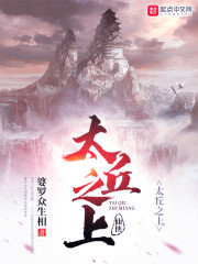 ̫��֮�������Ķ�txt����