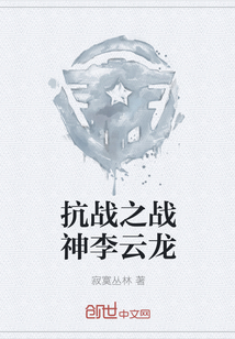 ��ս֮ս��������С˵