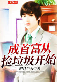 ���׸��Ӽ�������ʼС˵