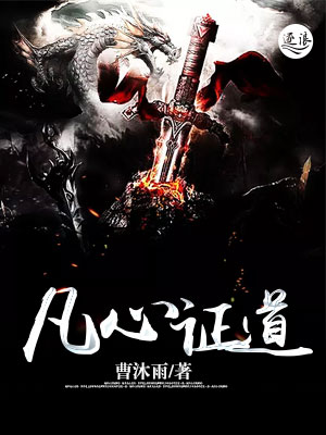 ����֤��С˵