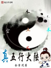 �����д�½С˵