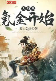 �޵д�봽�ʼС˵