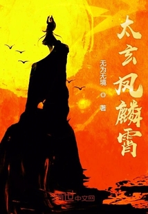 ̫�������������Ķ�txt����