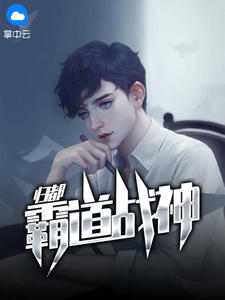 �Ե�ս��鶼С˵