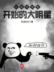 �Ӿ���������ʼ�Ĵ�����С˵