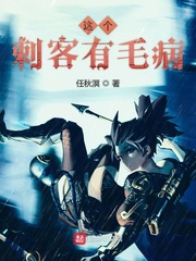 ����̿���ë��С˵